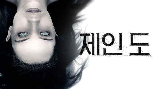 영화모음 이미지