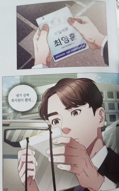 현진물산 이미지