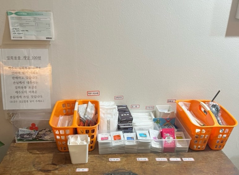 호텔가온제이스테이 이미지
