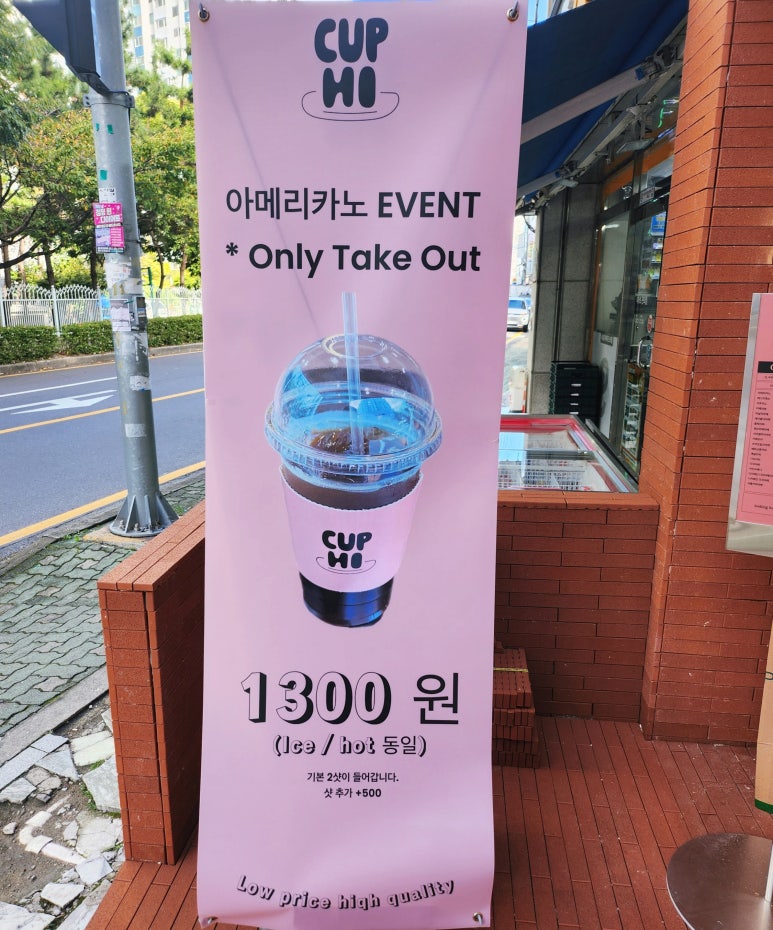 컵히커피 이미지