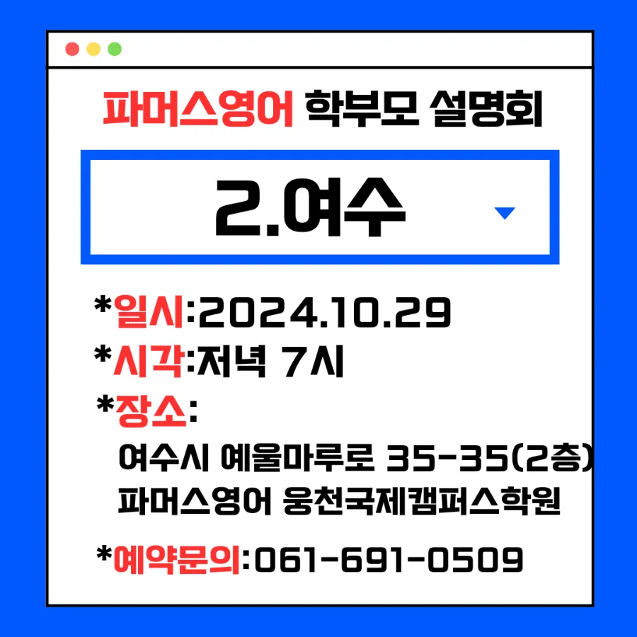 순수파머스 이미지