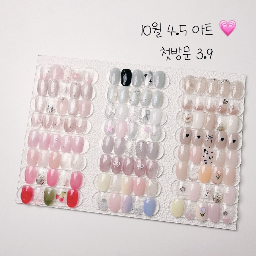 네일;윤 이미지
