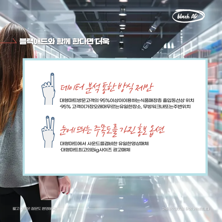 성공광고마트 이미지
