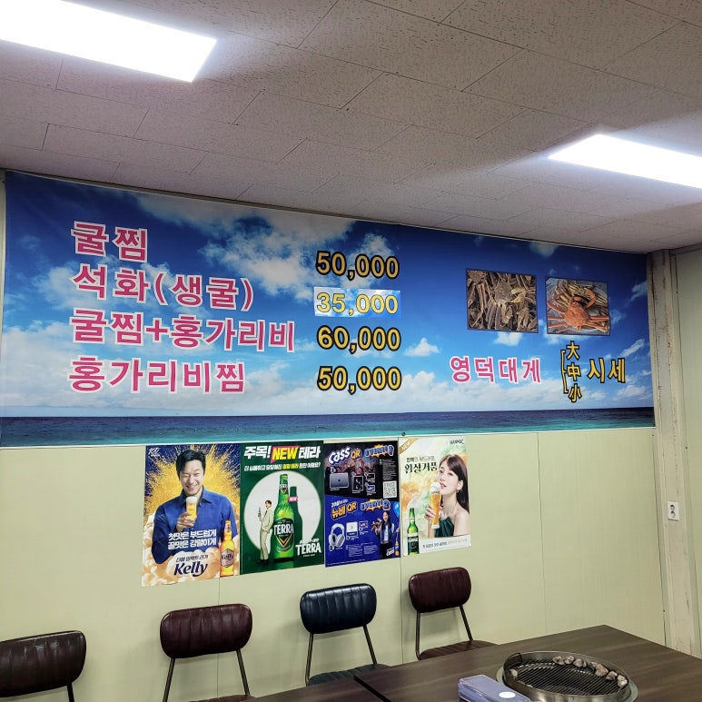 황금왕새우구이 이미지