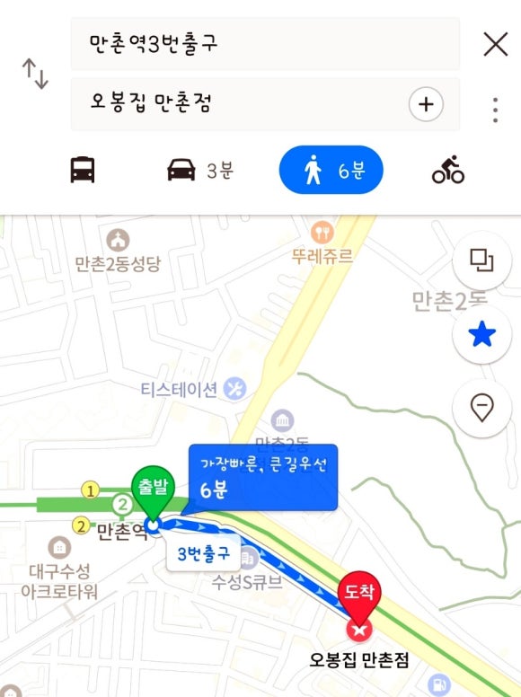 오봉집만촌점 이미지