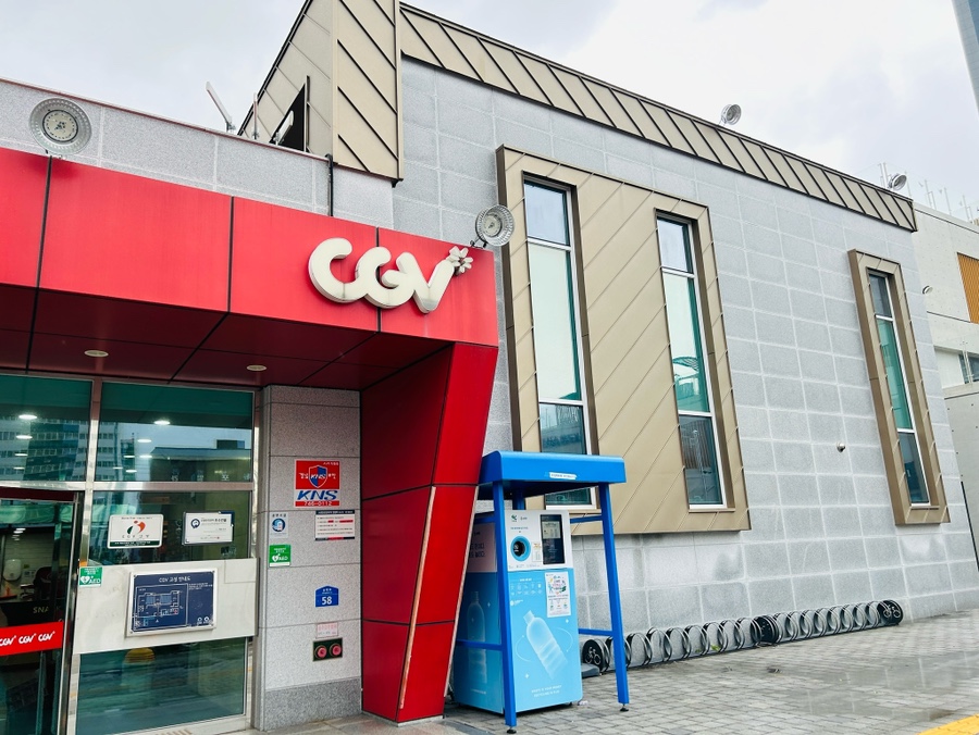 CGV고성 작은영화관 이미지