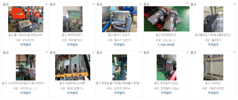 CS상사 이미지