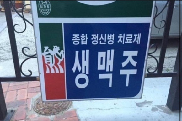 용복통닭 이미지
