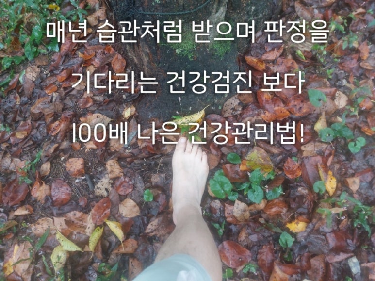 종근당건강 헬스벨스토리 의정부가능점 이미지