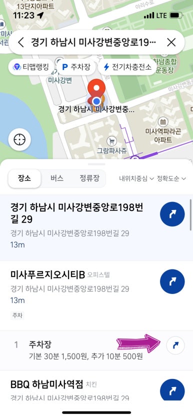 시늘 이미지