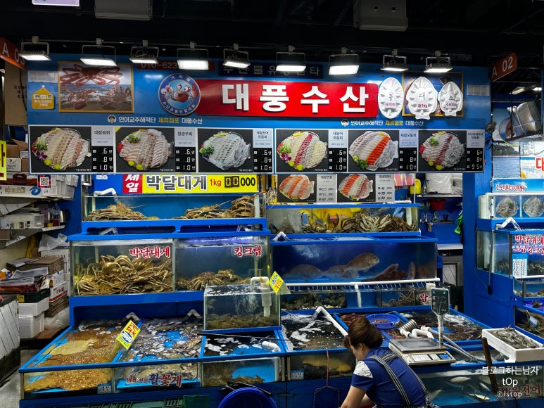 대풍수산 이미지