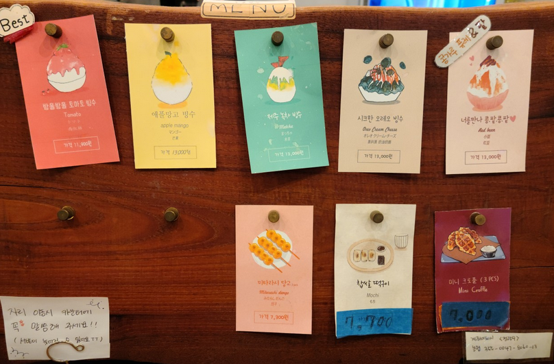 도쿄빙수은행동점 이미지