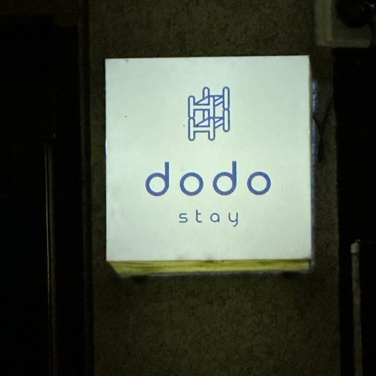 스테이도도 이미지