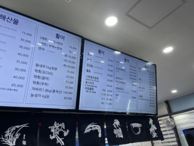 오빠야수산 이미지