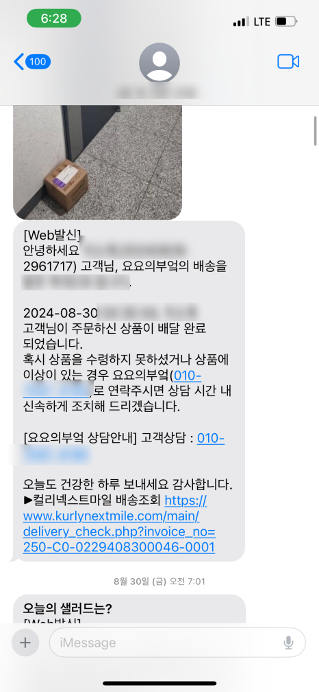 요요의부엌 이미지