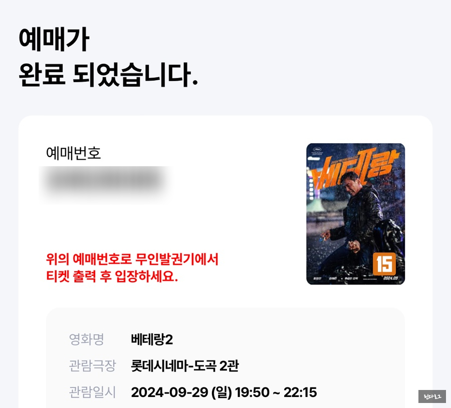 (주)식스티세컨즈 이미지