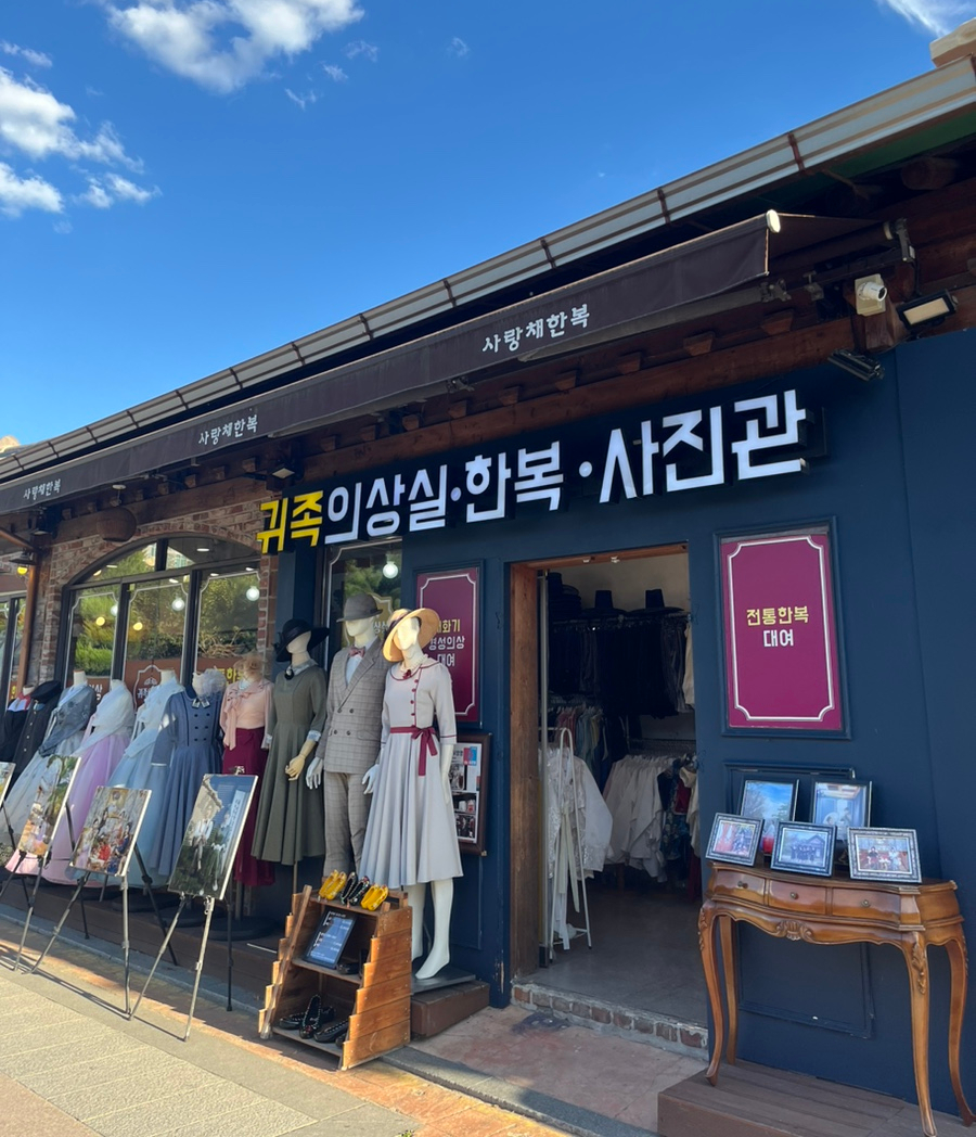 길의상실 이미지