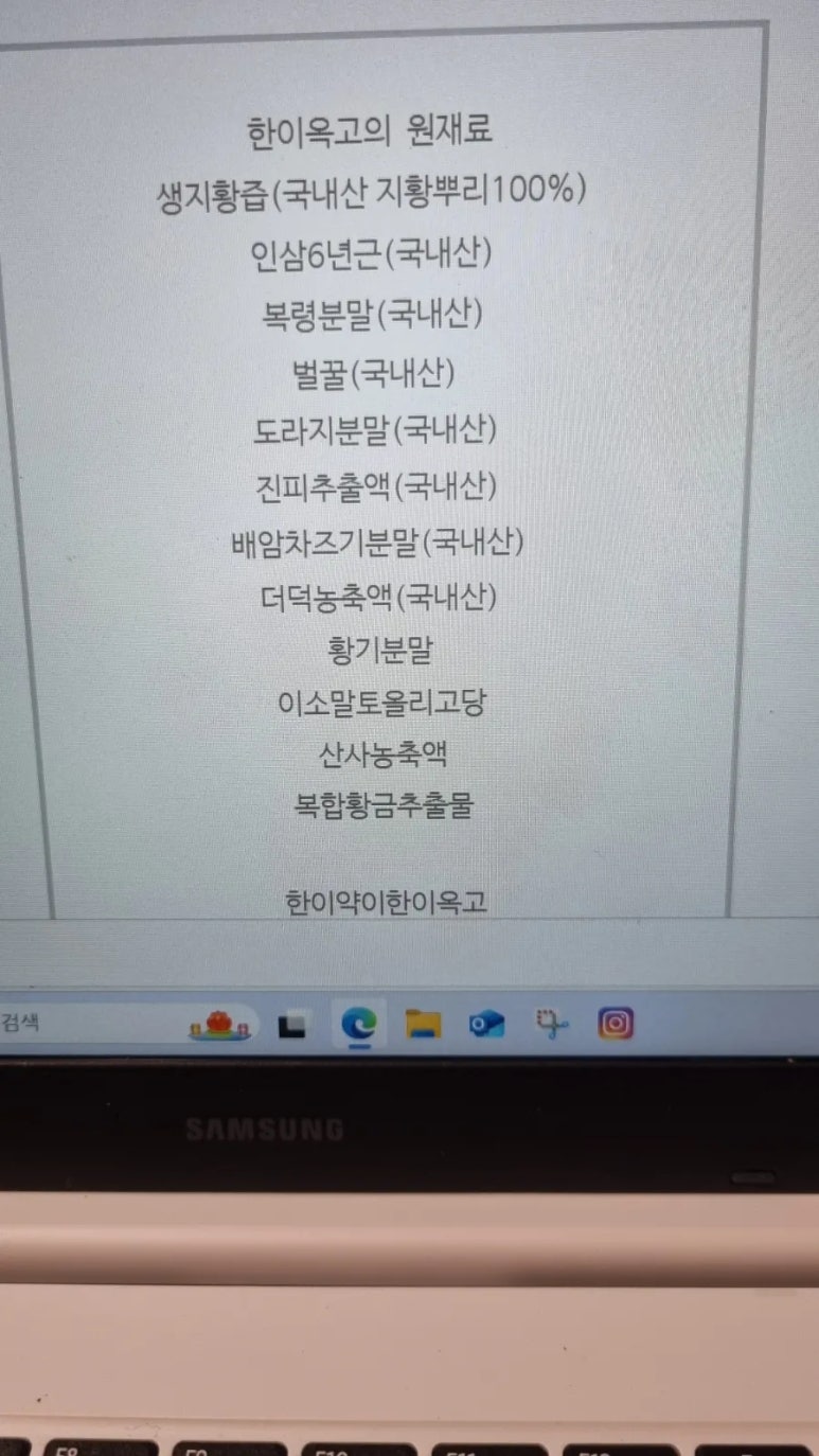 한이민박 이미지