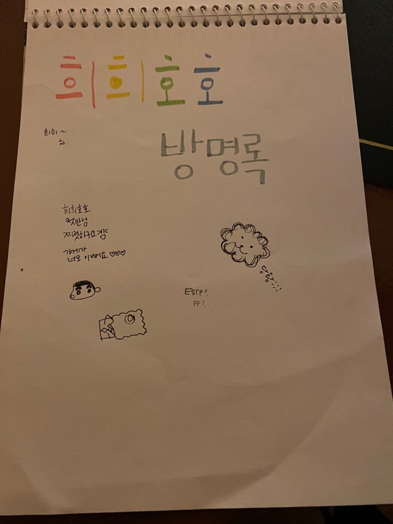 희희호호 서핑 펍 이미지