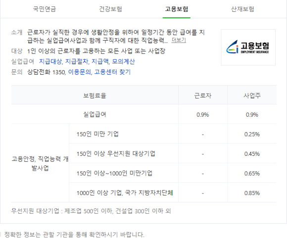 바른세무회계 이미지