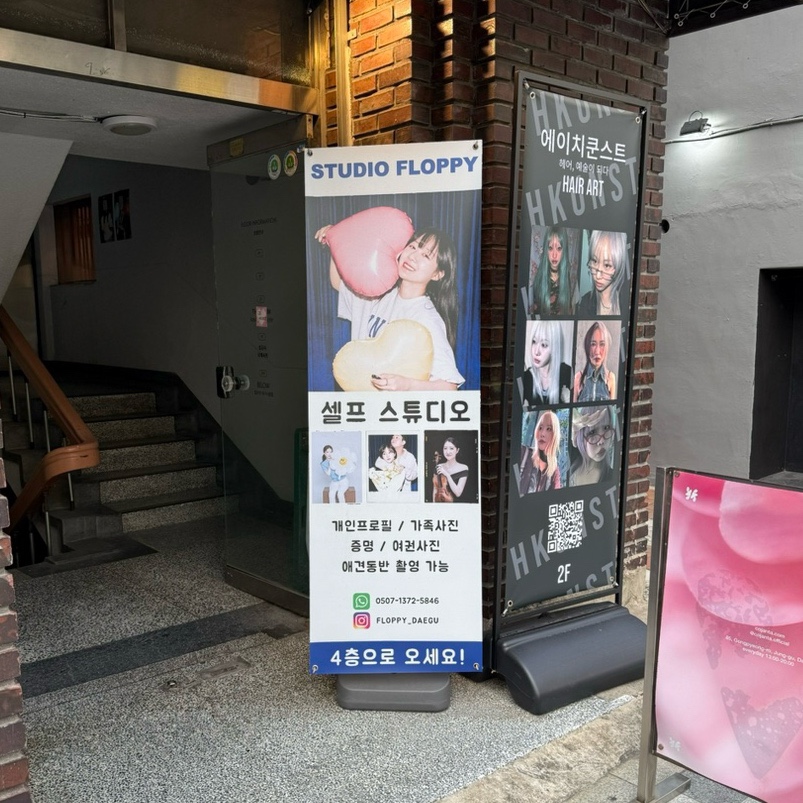 스튜디오플로피 이미지