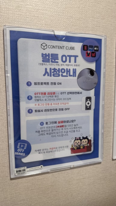 벌툰해남 이미지