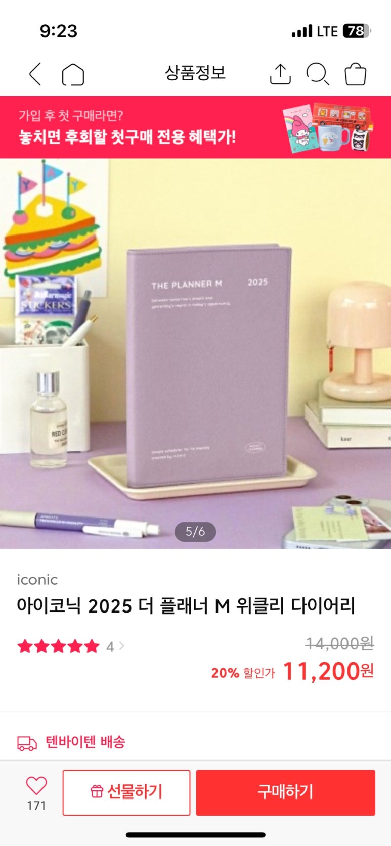 거기뭉티기 선부점 사진 3