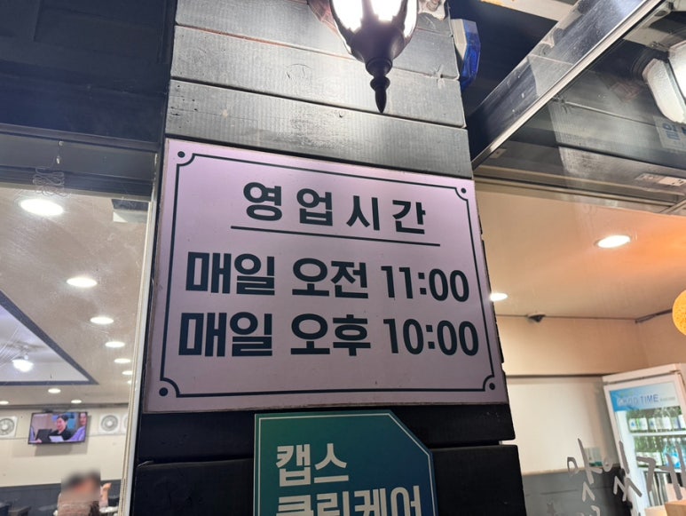 금수라부대찌개 이미지