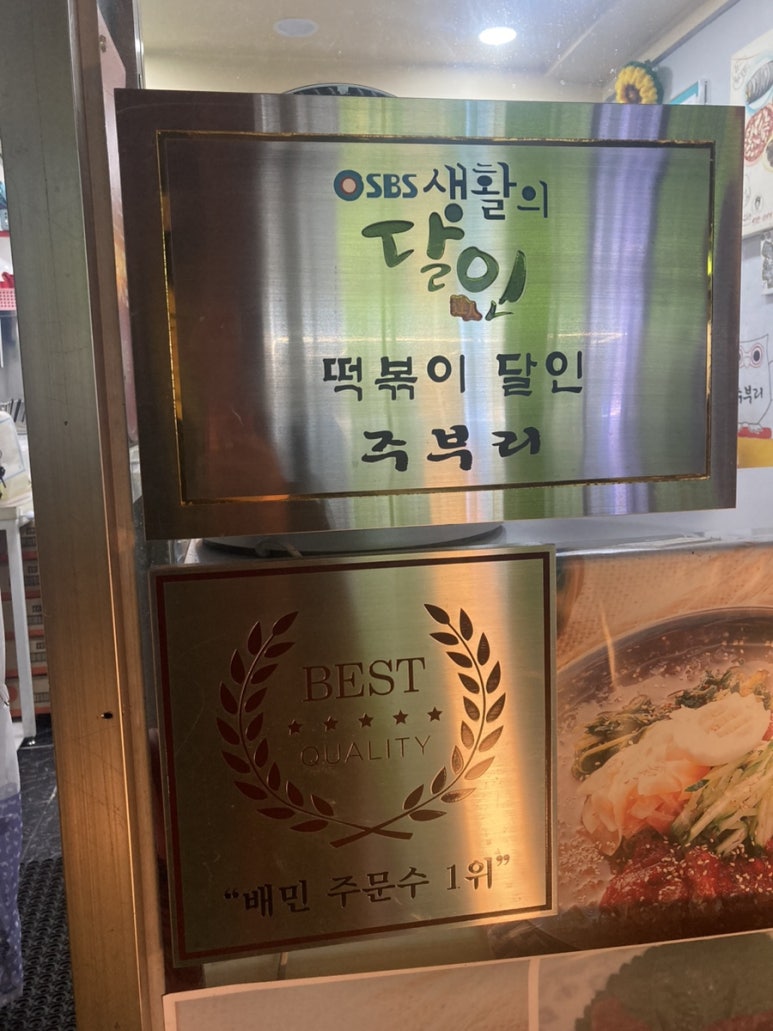 간이집 이미지