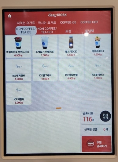 어그릭 이미지
