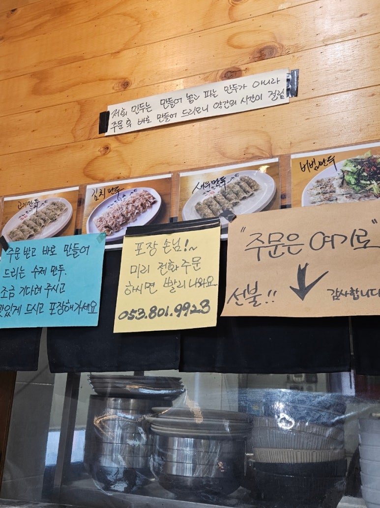 만두0023 이미지