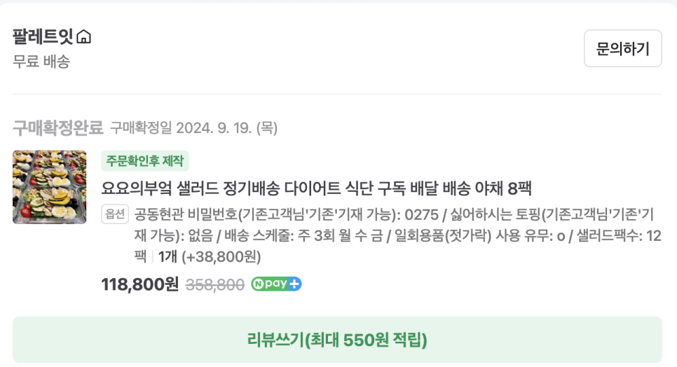 요요의부엌 이미지