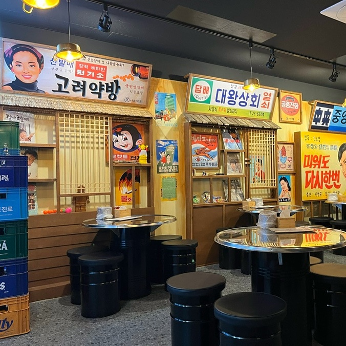 대왕통닭포차 이미지