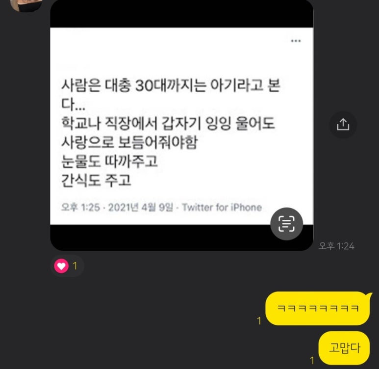 킴스스시 이미지