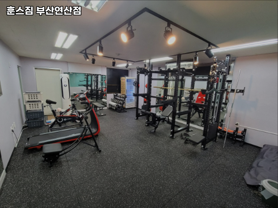훈스짐 이미지
