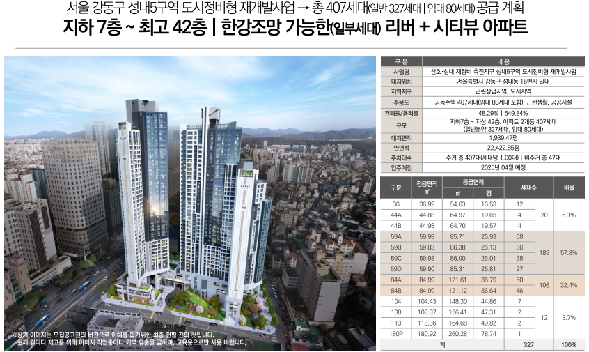 리버파크어린이집 이미지