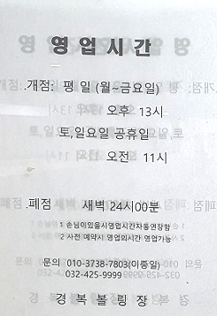 수무역 이미지