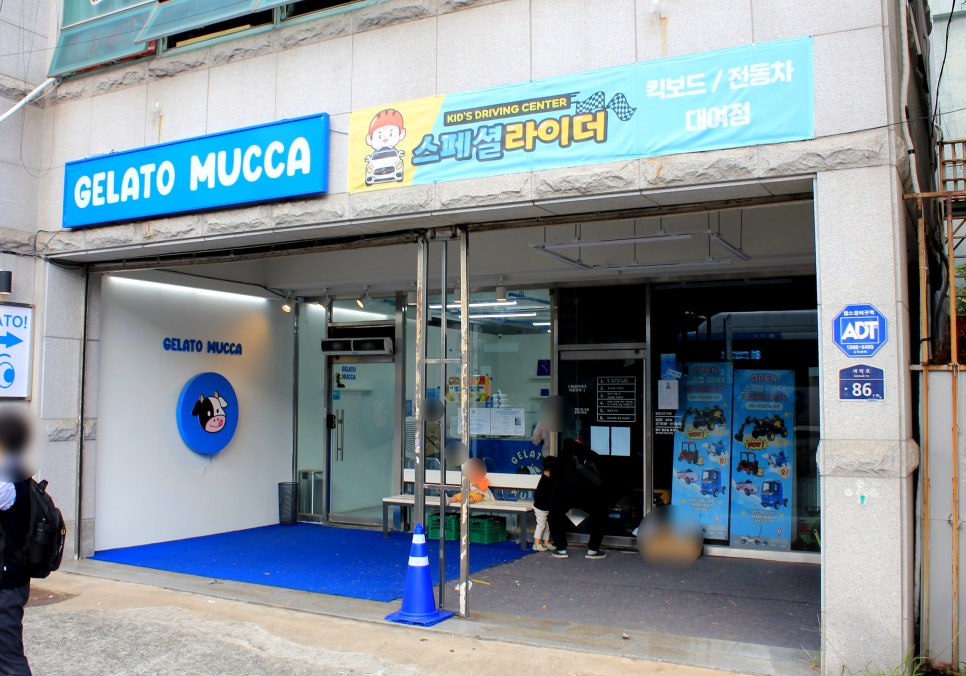 부산시민공원전동차 이미지