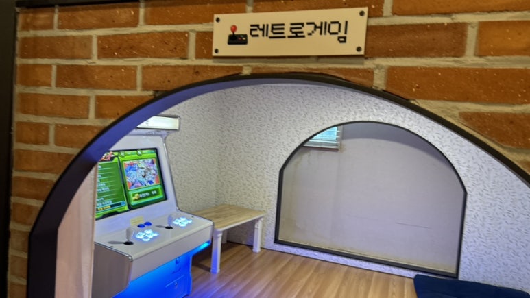 벌툰해남 이미지