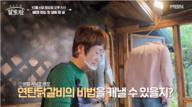 풍미식당닭갈비 이미지