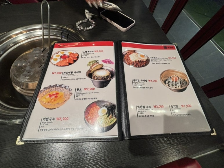 논현새 강남 본점 이미지