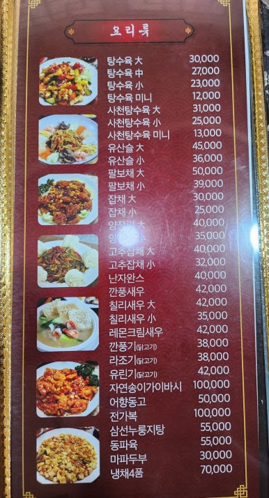 동흥루 이미지