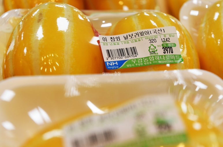 우강농협 하나로마트 이미지