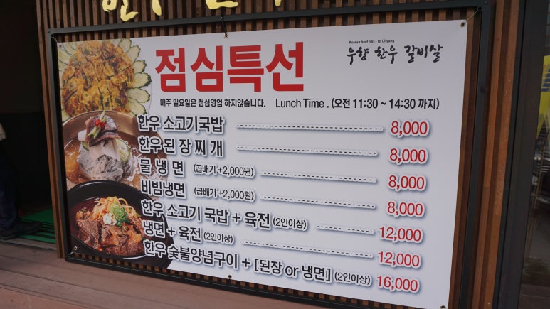 우향한우 이미지