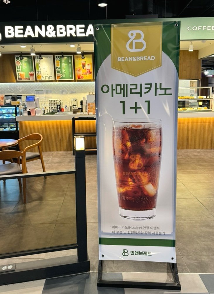 던던커피 이미지