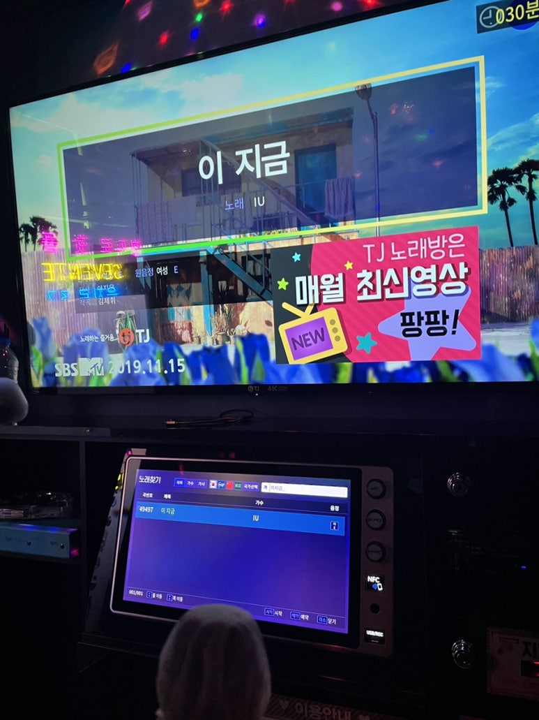 백년노래연습장 이미지