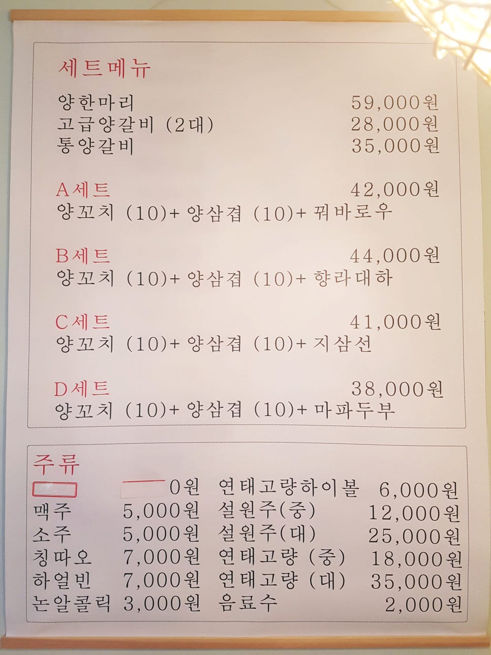 소운당 이미지