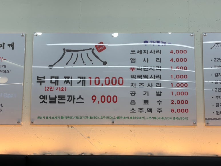 찌개본가 이미지