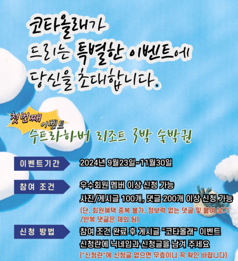 올래투어주 이미지