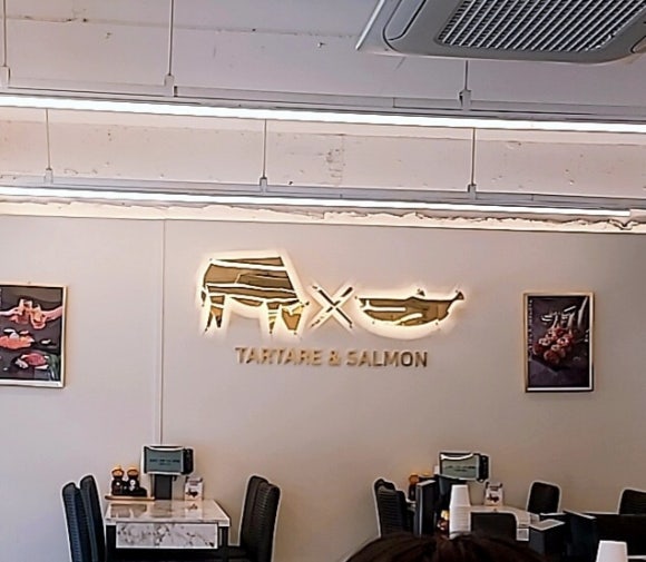 연어&육회천국 이미지